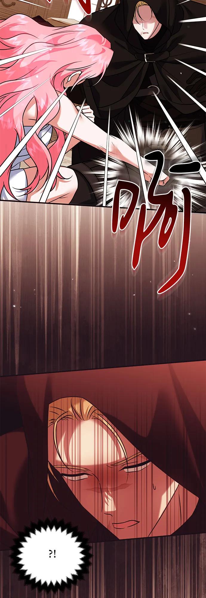 《暗黑变治愈的改写方法》第31话 第54页