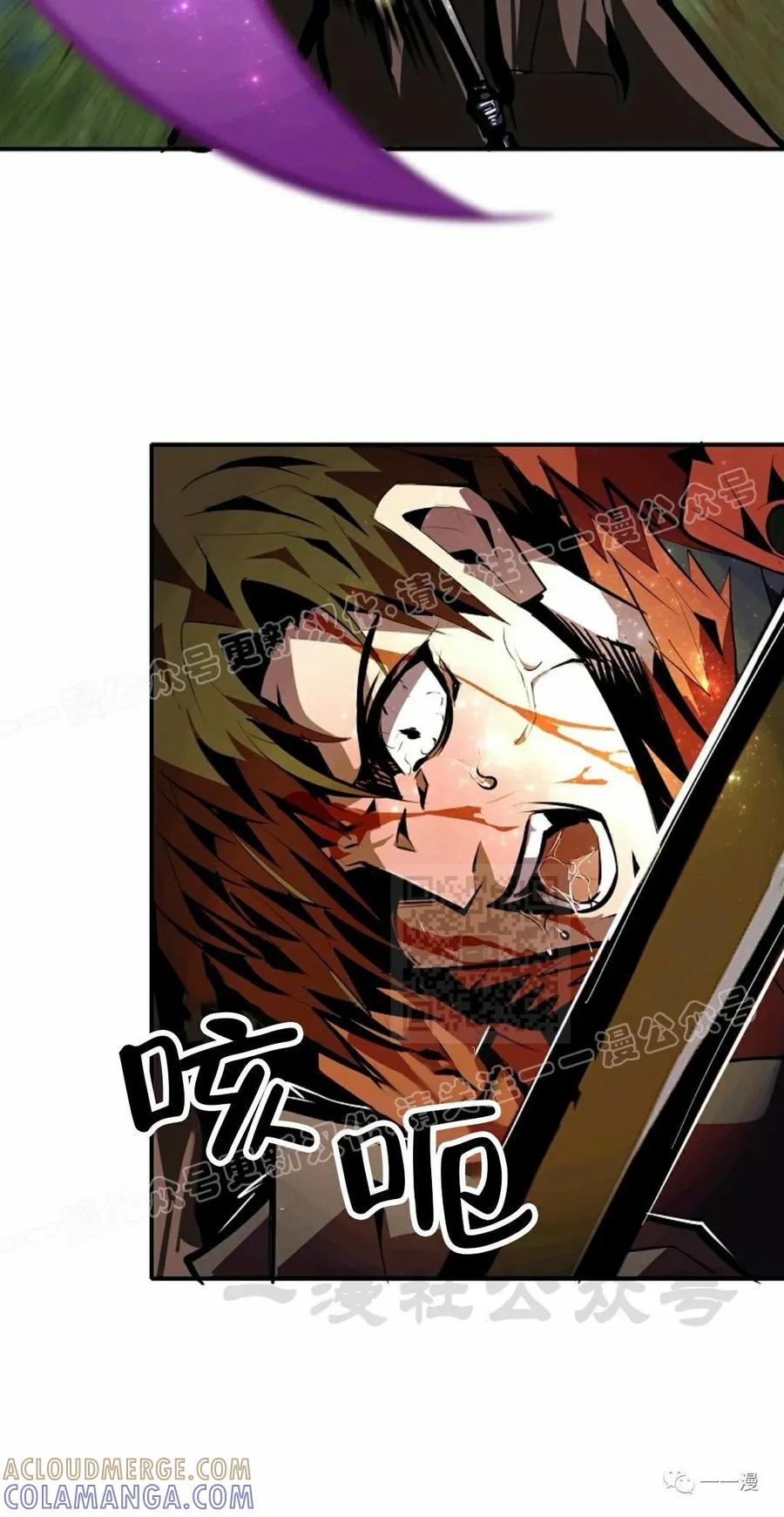 《独一无二的回归》第33话 第40页