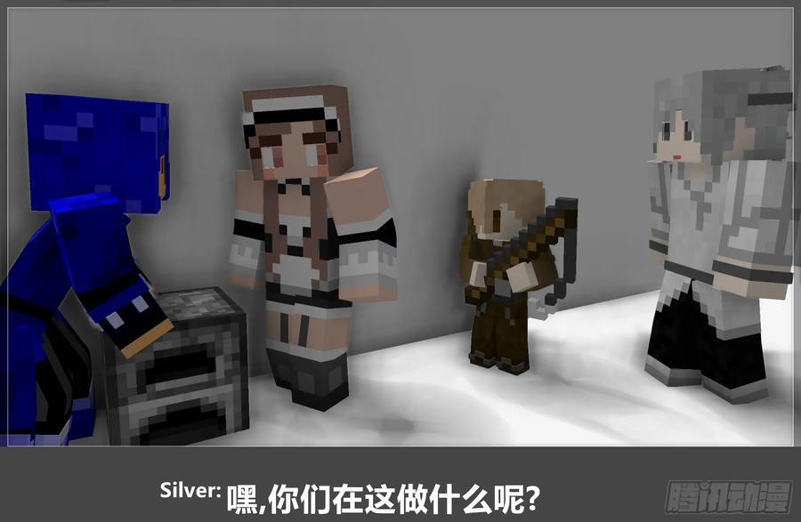 《我的世界：晨曦传记番外》摄影棚日常21 第50页