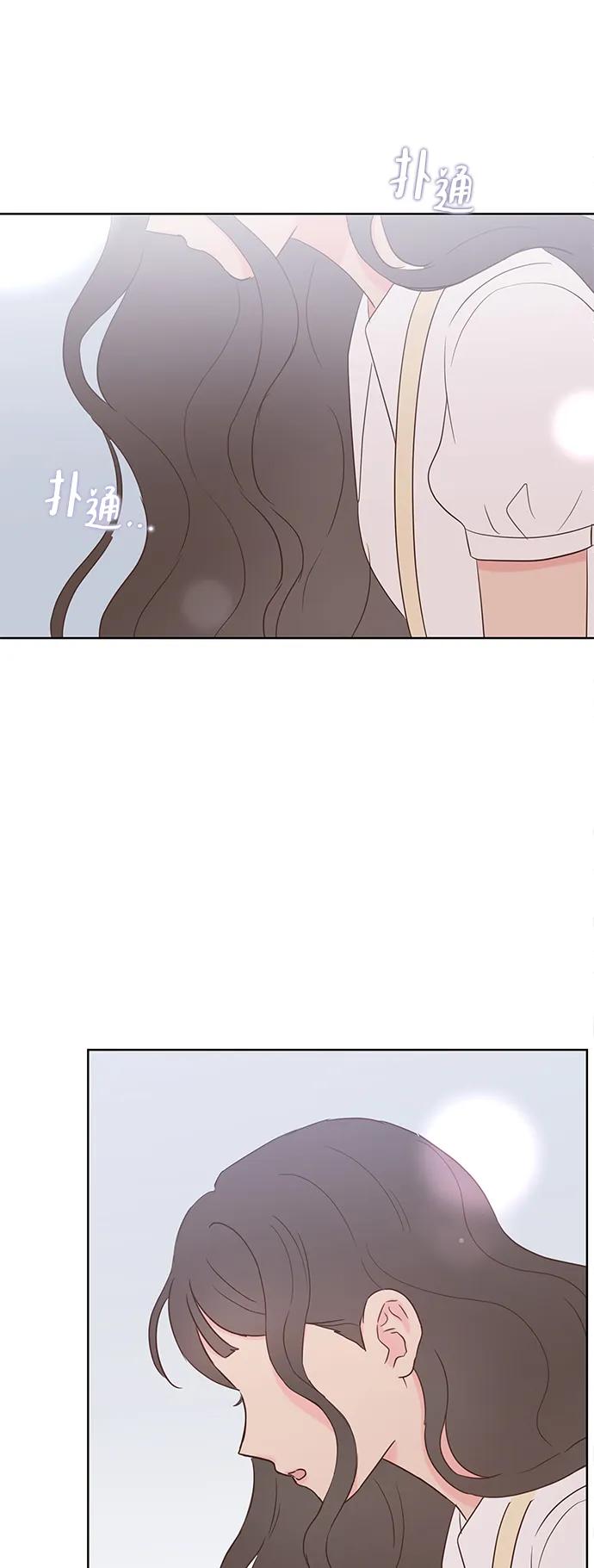 《暗恋的季节》第34话 第39页