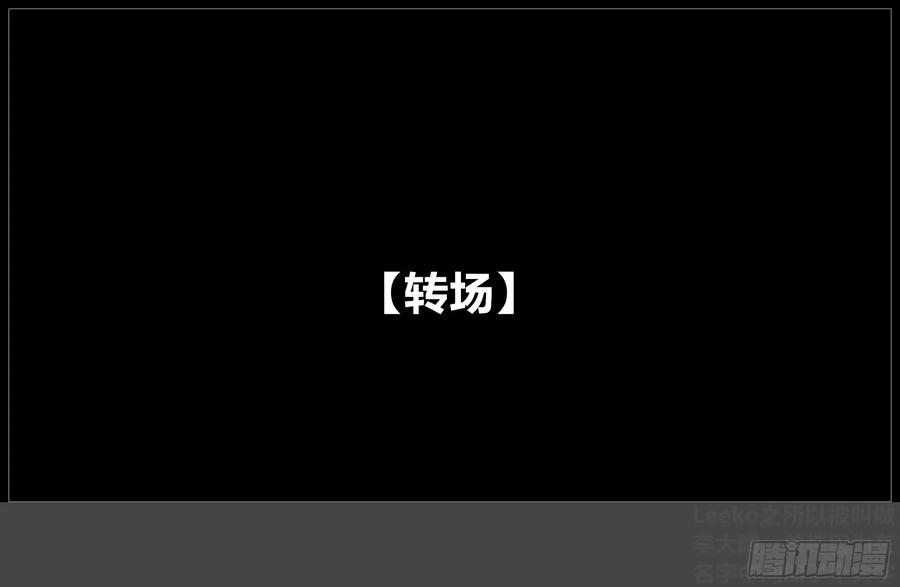 《我的世界：晨曦传记番外》摄影棚日常21 第44页