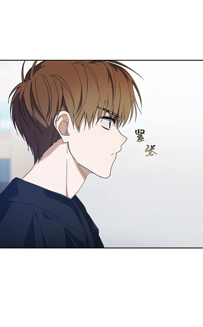 成为顶流男团的忙内 第36话 第8页