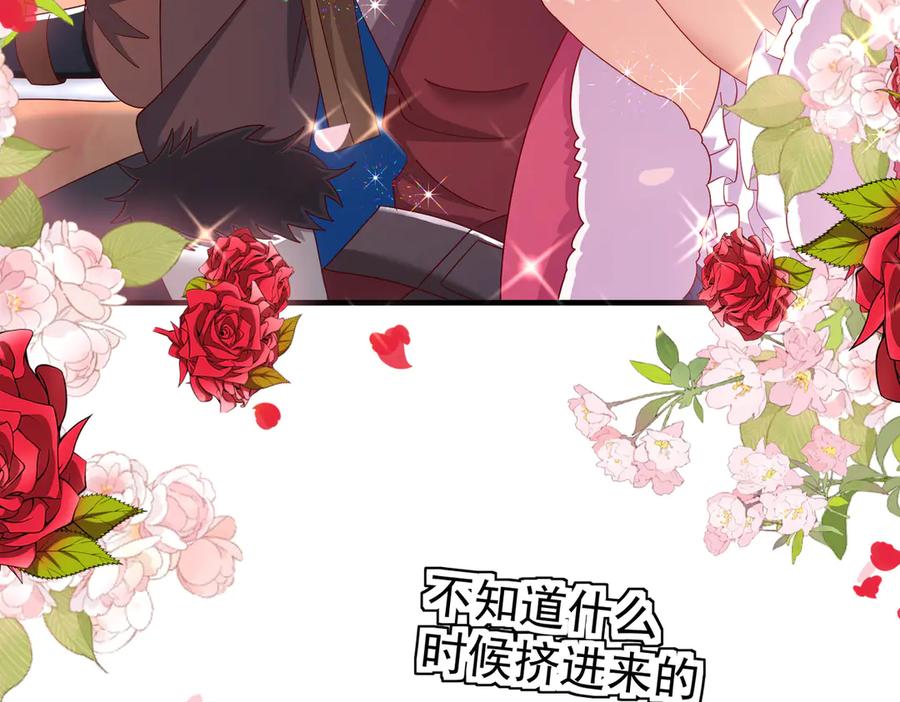 我把自己献给了双胞胎妹妹 魔神大人 第103页