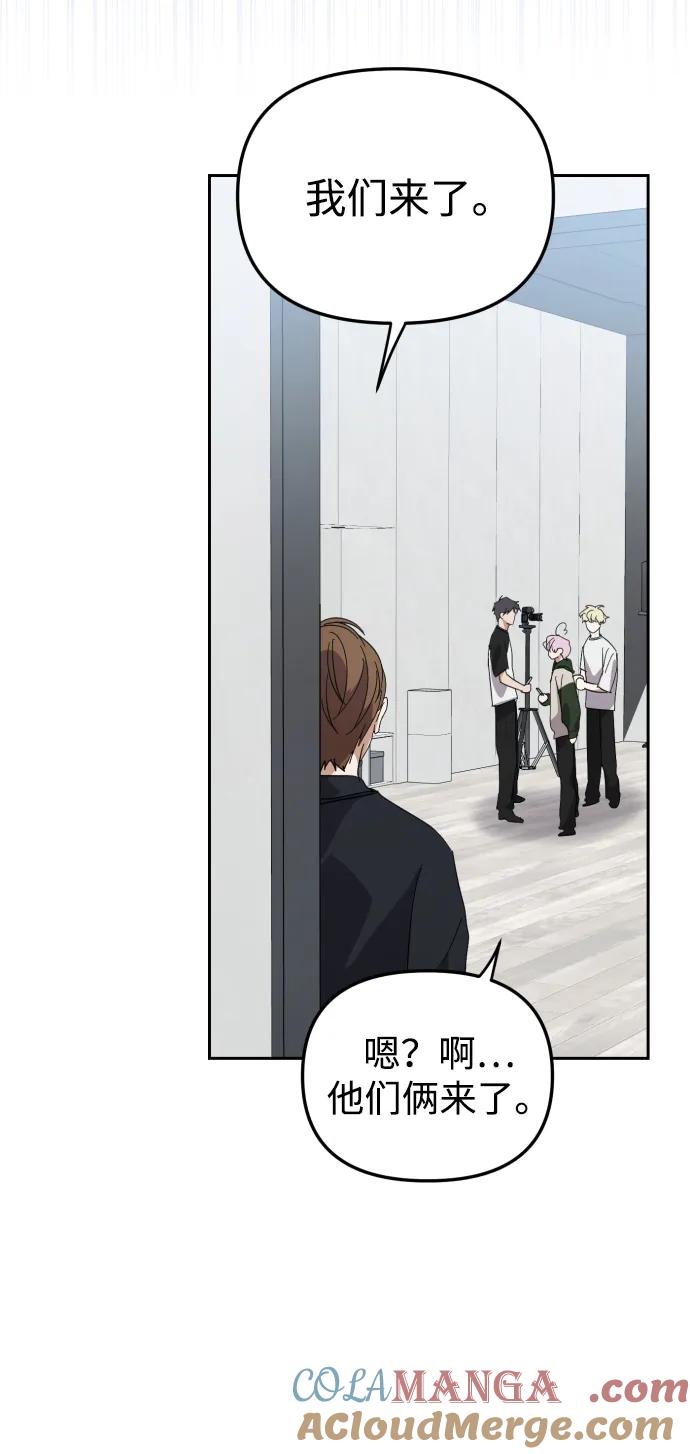 成为顶流男团的忙内 第36话 第25页