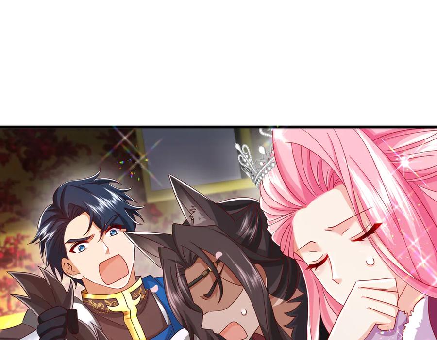 我把自己献给了双胞胎妹妹 魔神大人 第114页