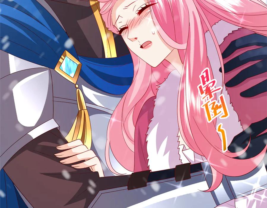 我把自己献给了双胞胎妹妹 争锋 第24页