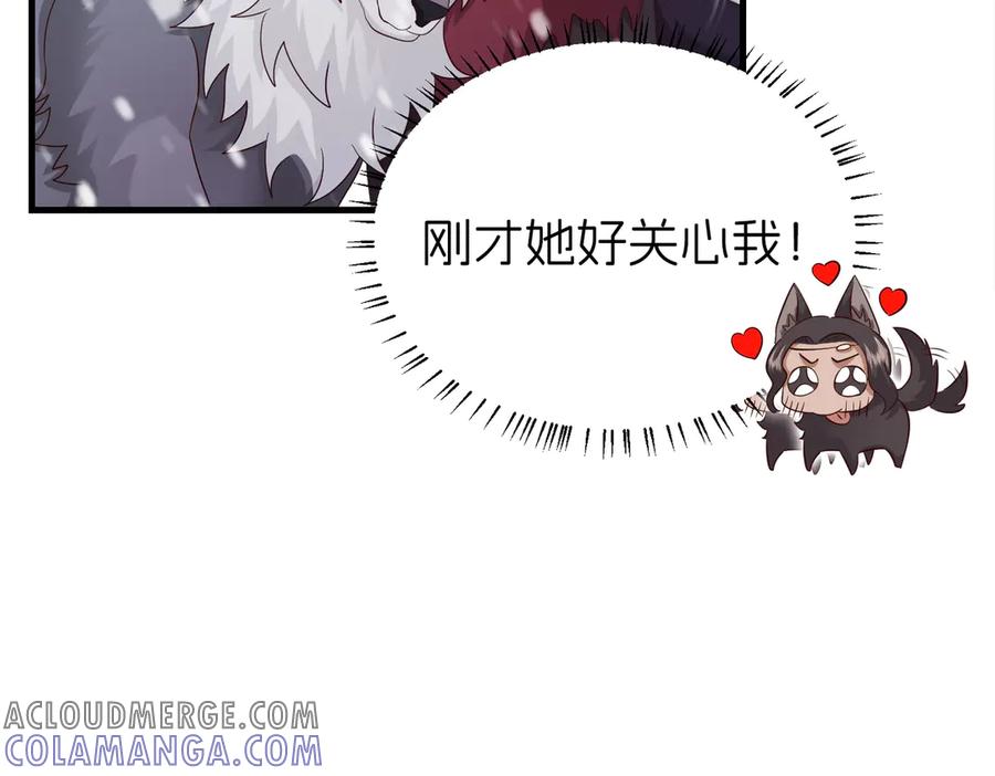 我把自己献给了双胞胎妹妹 争锋 第45页