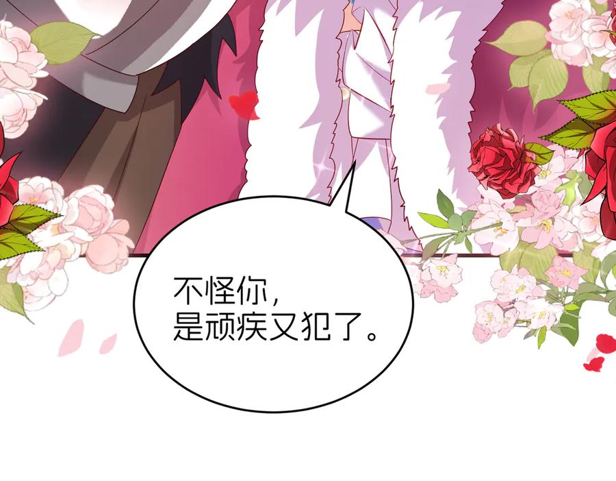 我把自己献给了双胞胎妹妹 争锋 第7页