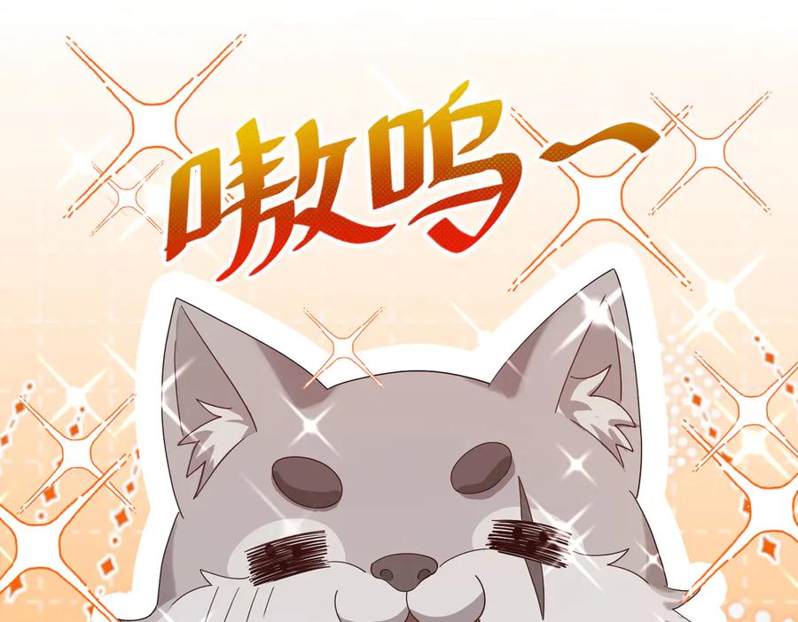 我把自己献给了双胞胎妹妹 争锋 第54页