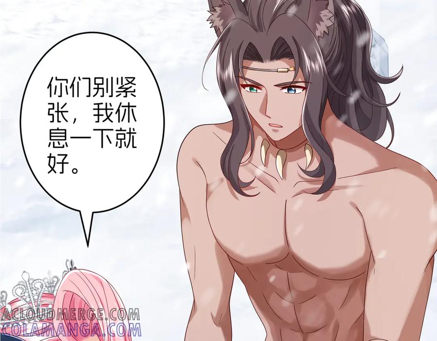 我把自己献给了双胞胎妹妹 争锋 第33页