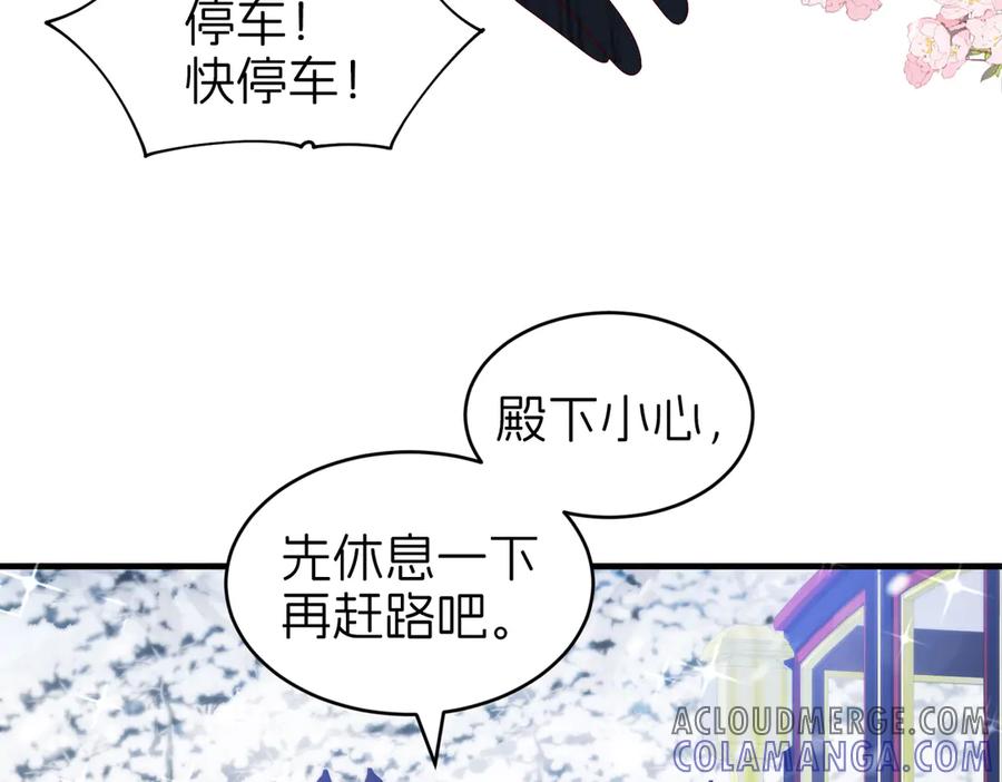 我把自己献给了双胞胎妹妹 争锋 第13页