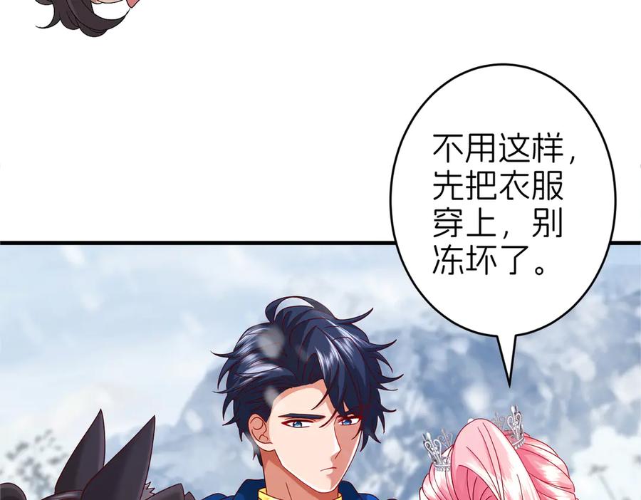 我把自己献给了双胞胎妹妹 争锋 第20页