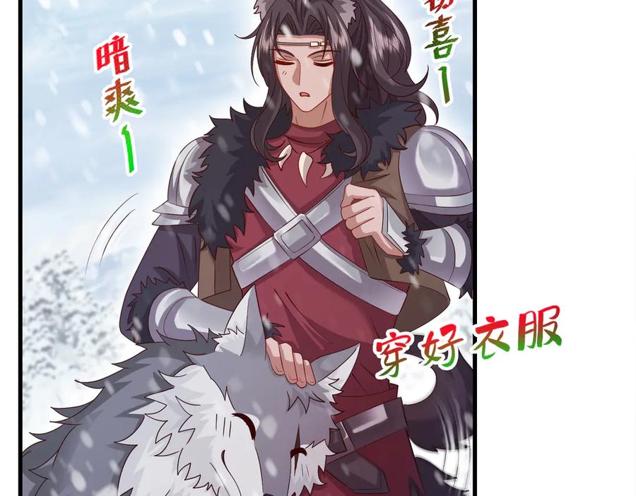 我把自己献给了双胞胎妹妹 争锋 第44页