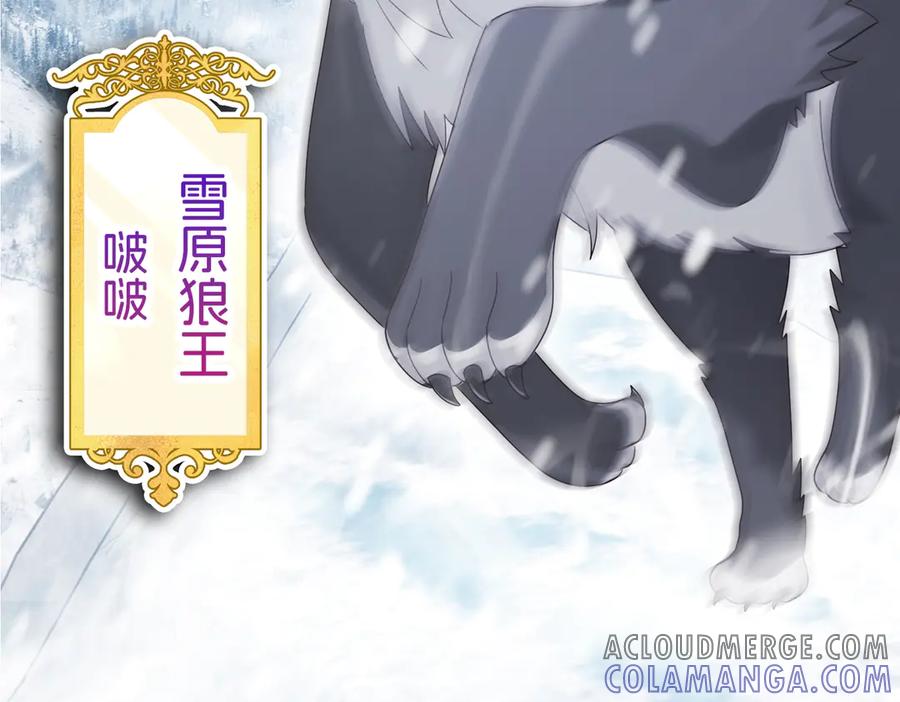 我把自己献给了双胞胎妹妹 争锋 第41页