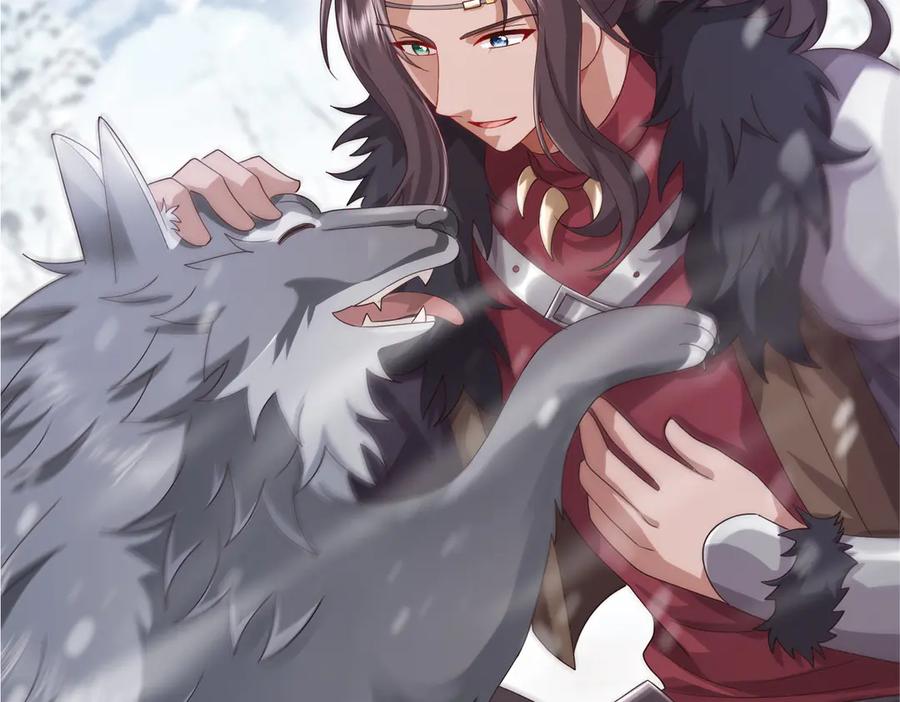 我把自己献给了双胞胎妹妹 争锋 第47页
