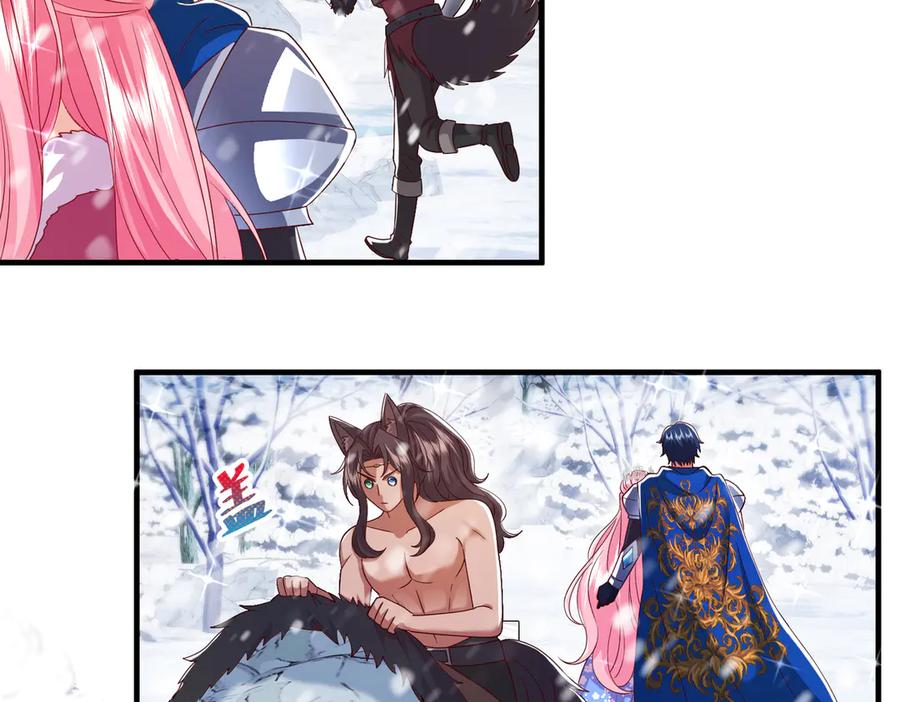我把自己献给了双胞胎妹妹 争锋 第16页