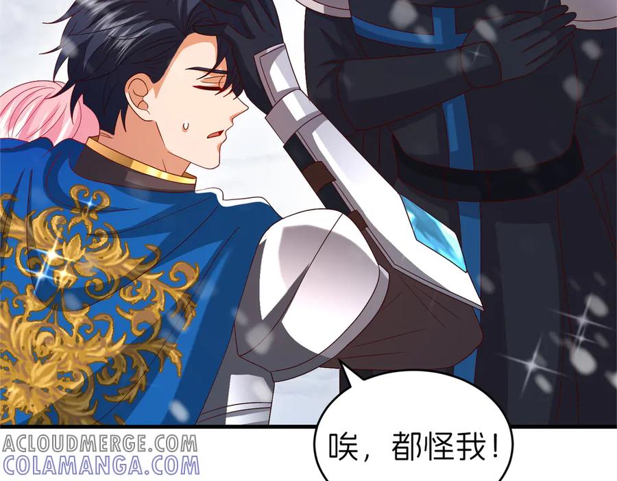 我把自己献给了双胞胎妹妹 争锋 第29页