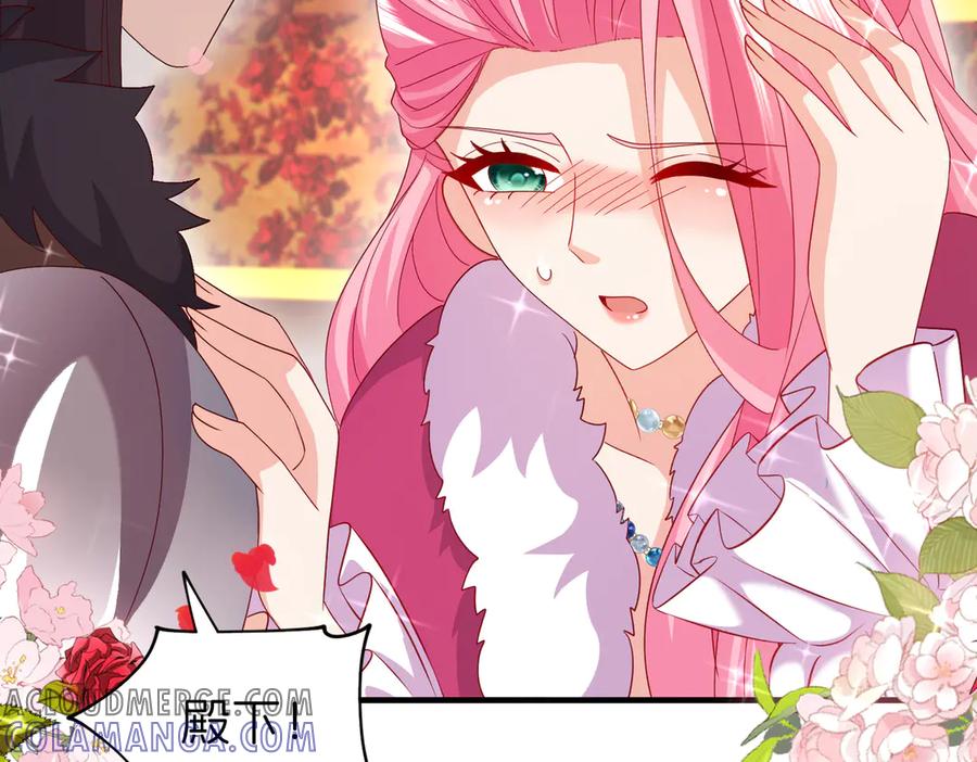 我把自己献给了双胞胎妹妹 争锋 第9页