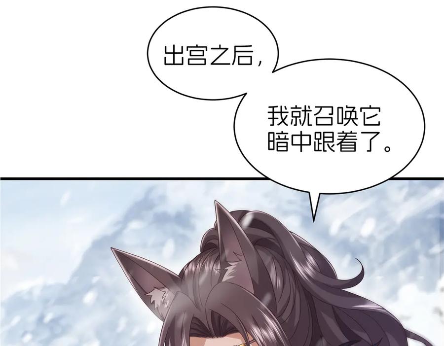 我把自己献给了双胞胎妹妹 争锋 第46页