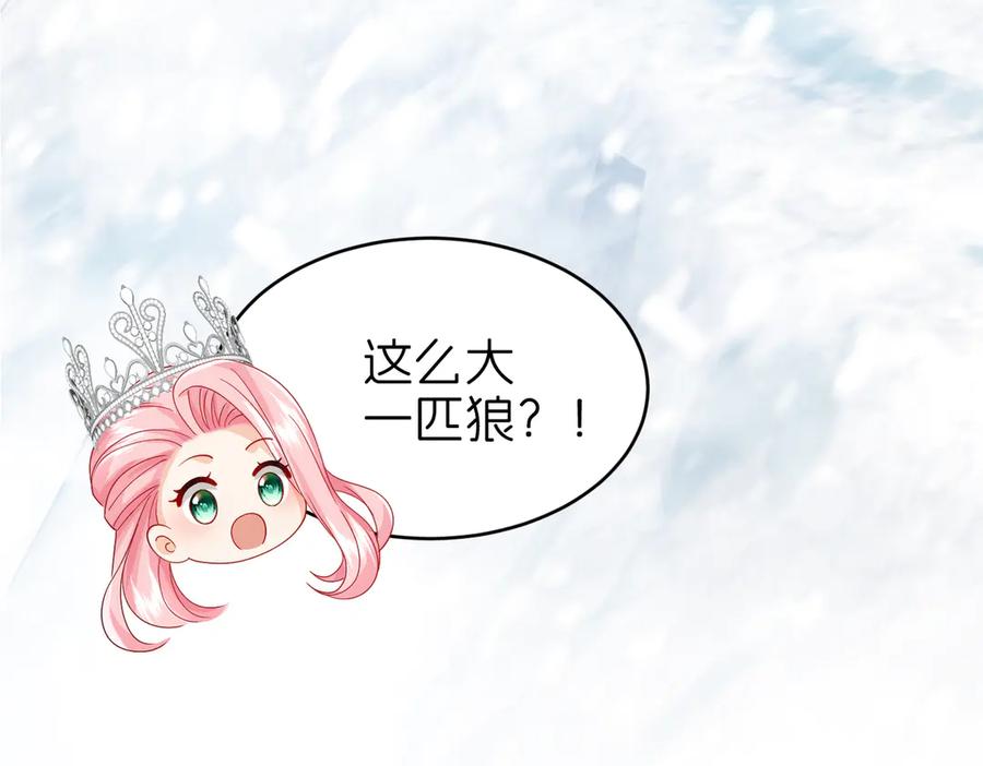 我把自己献给了双胞胎妹妹 争锋 第42页