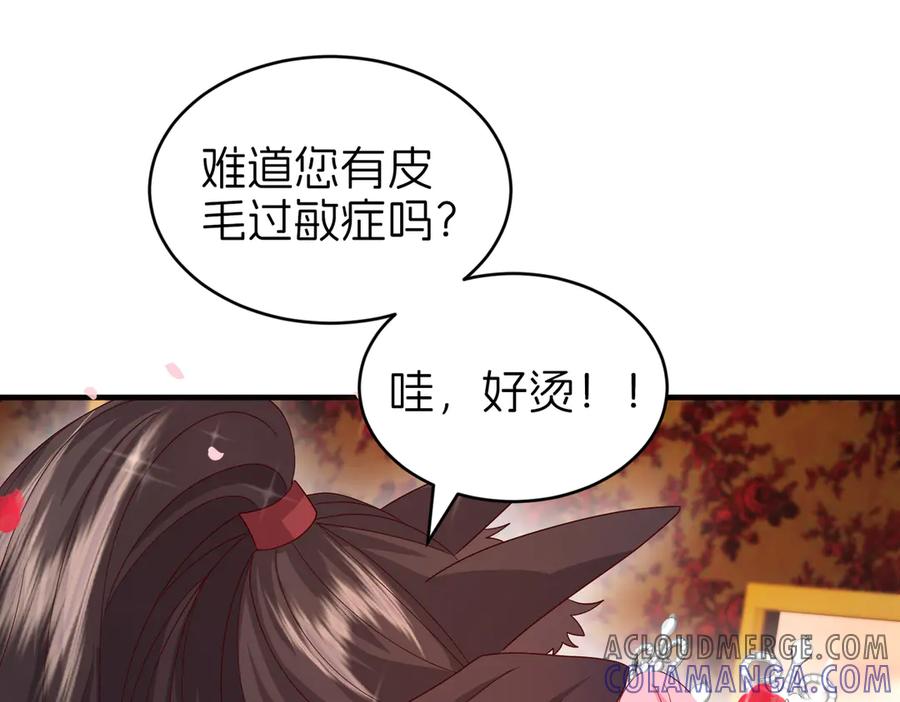 我把自己献给了双胞胎妹妹 争锋 第5页