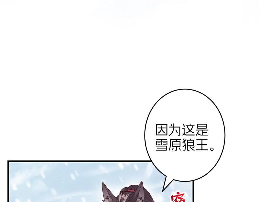 我把自己献给了双胞胎妹妹 争锋 第43页
