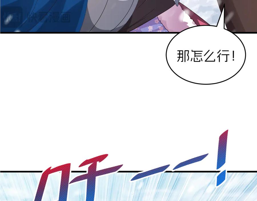 我把自己献给了双胞胎妹妹 争锋 第35页