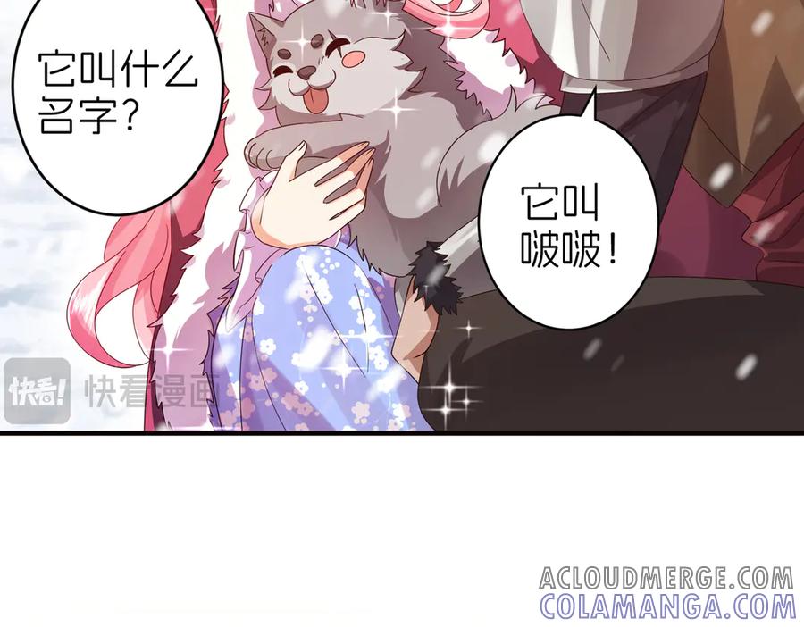 我把自己献给了双胞胎妹妹 争锋 第53页
