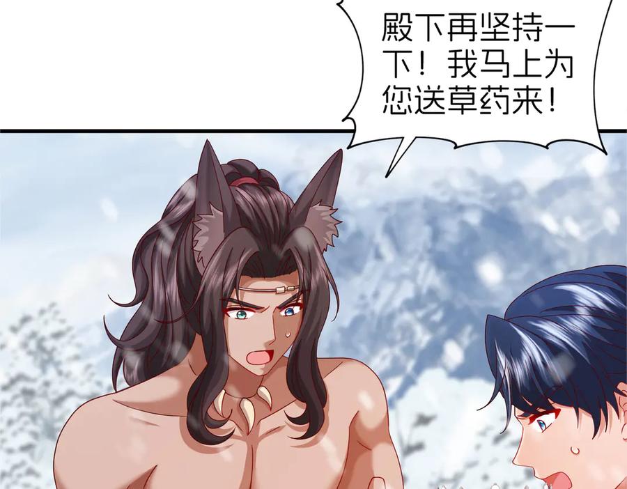 我把自己献给了双胞胎妹妹 争锋 第26页