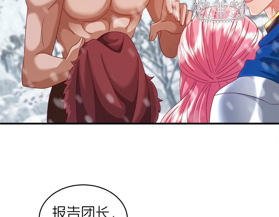 我把自己献给了双胞胎妹妹 争锋 第27页
