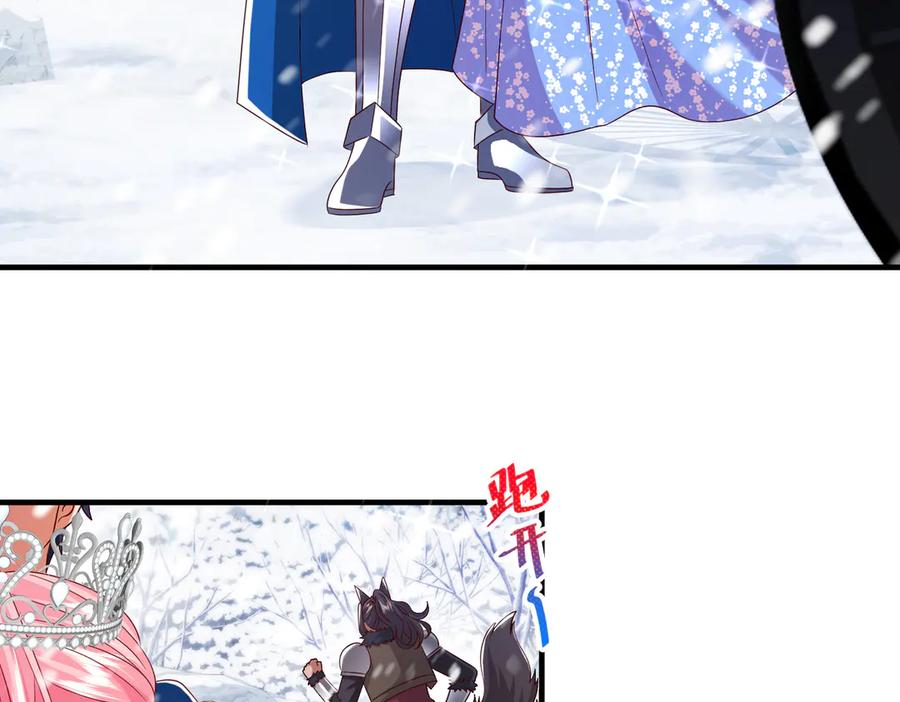 我把自己献给了双胞胎妹妹 争锋 第15页