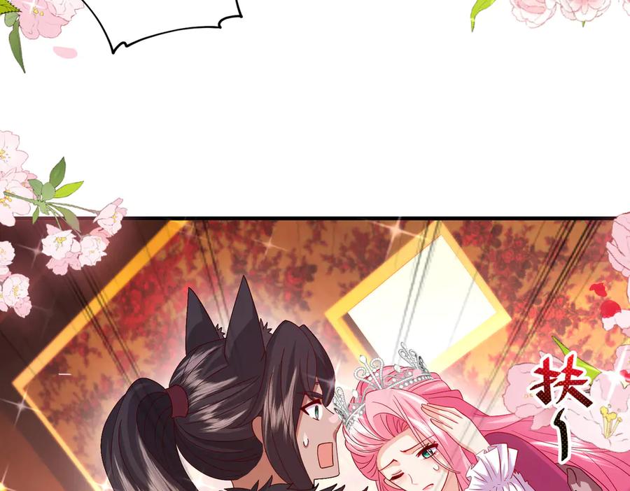 我把自己献给了双胞胎妹妹 争锋 第10页