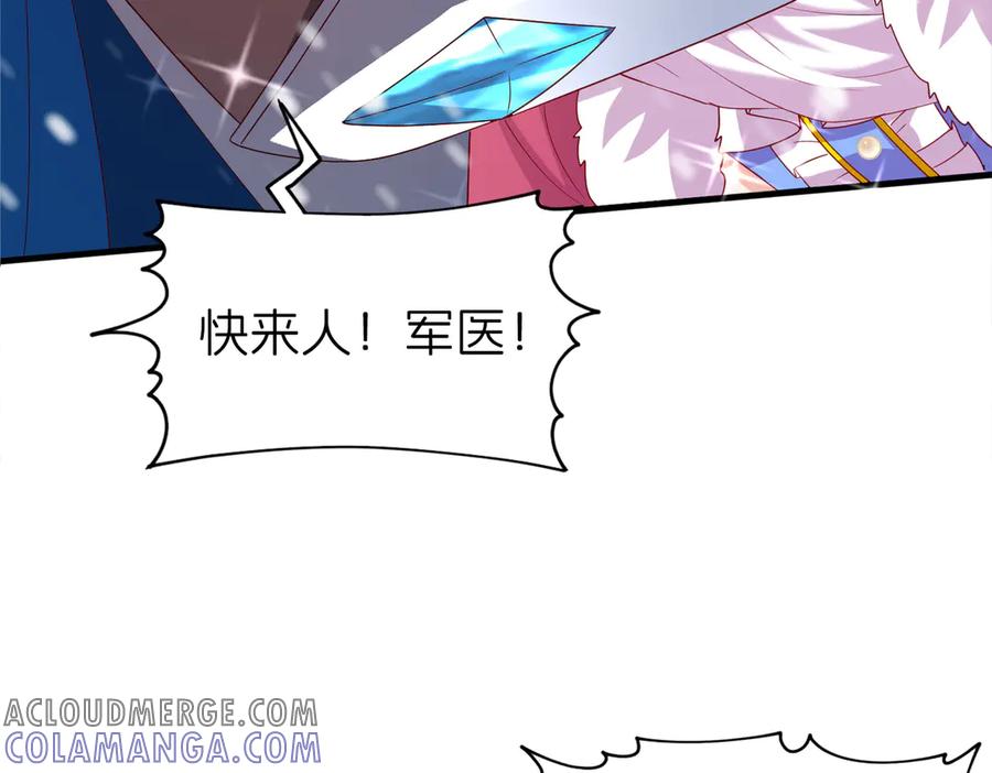 我把自己献给了双胞胎妹妹 争锋 第25页