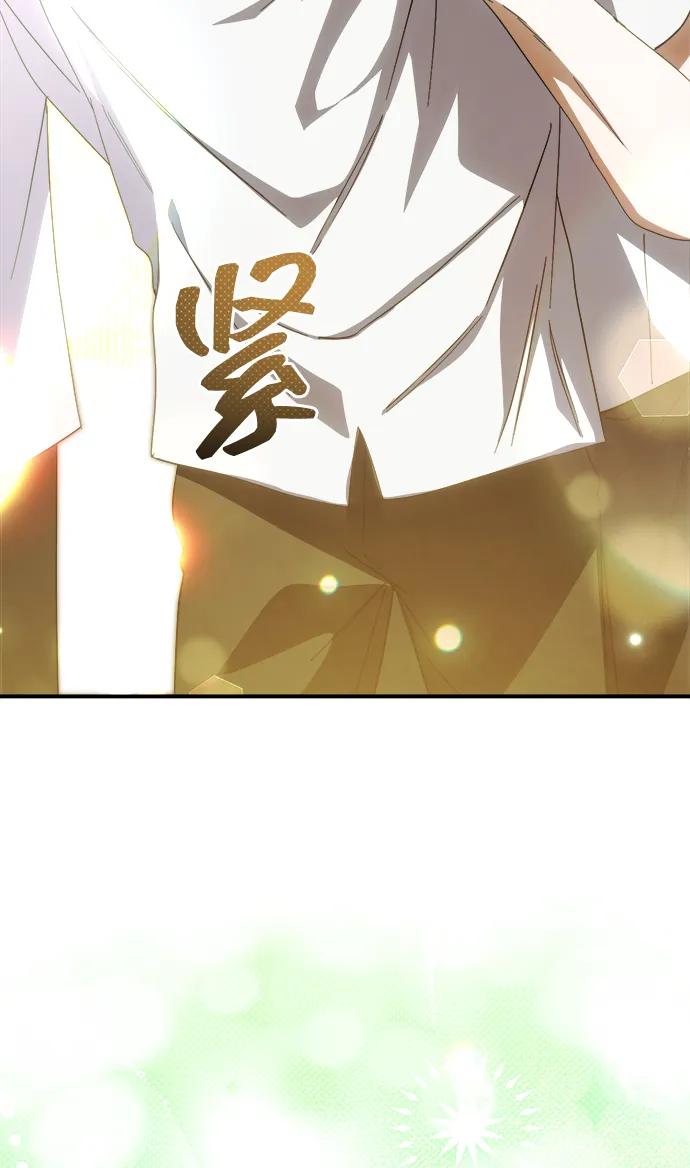 成为顶流男团的忙内 第48话 第54页