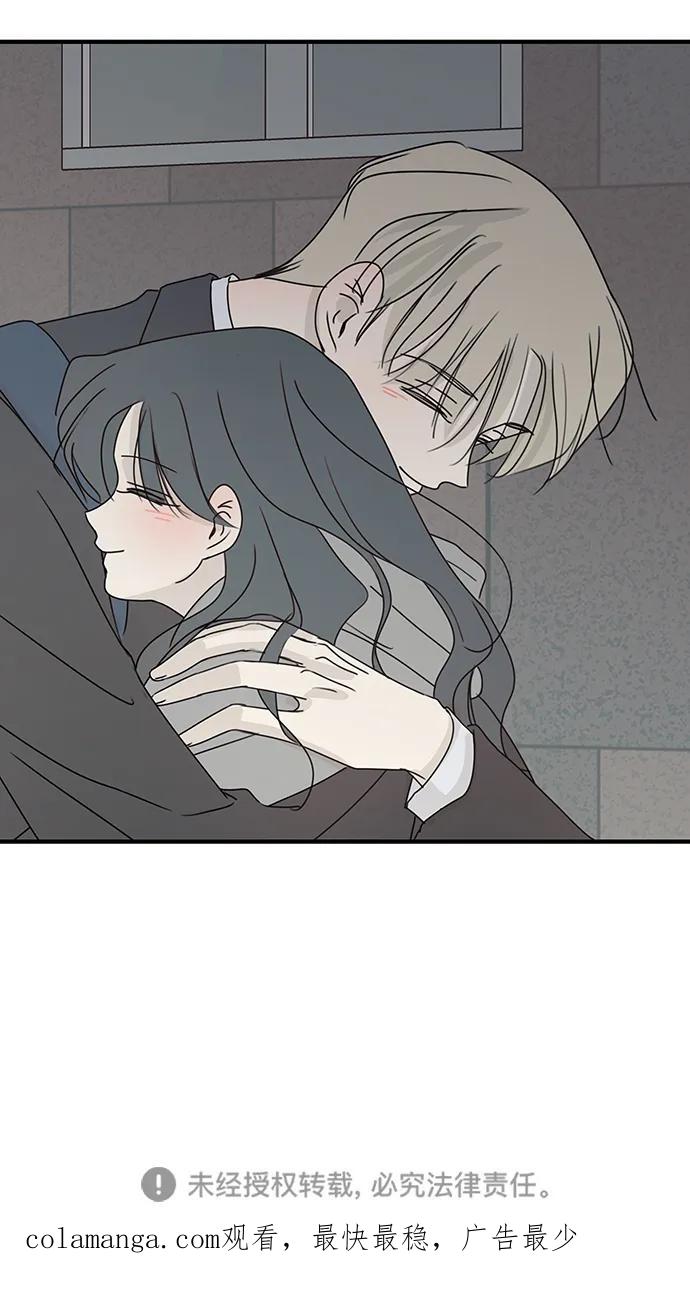 暗号是002! - 第48话 - 第44张图