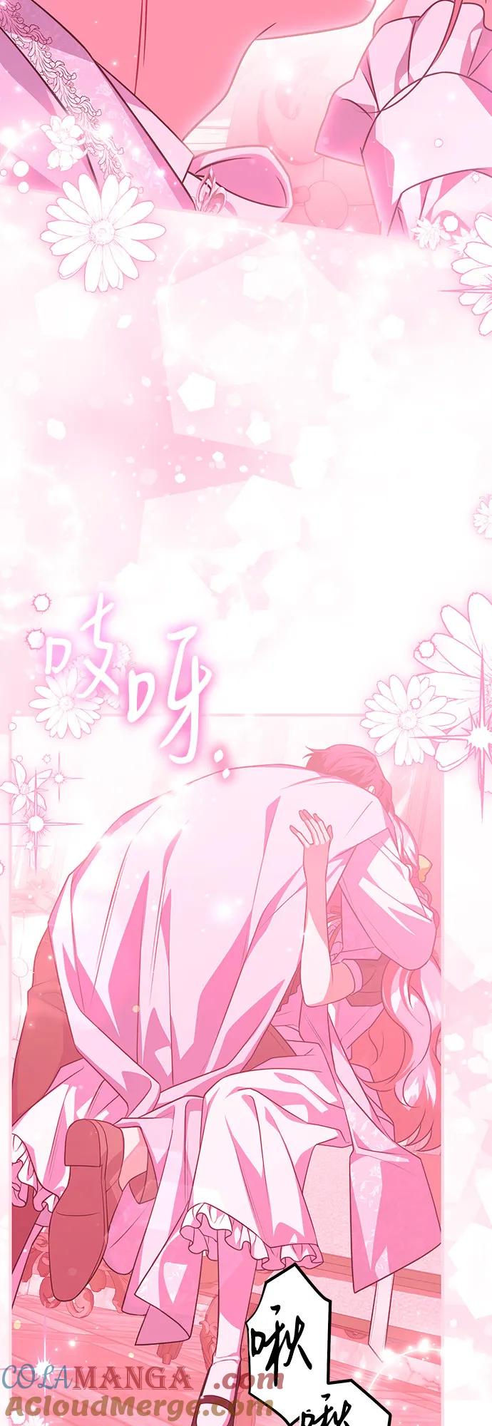 《暗黑变治愈的改写方法》第50话 第40页