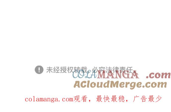 成为顶流男团的忙内 【免费】第1季 后记 第46页