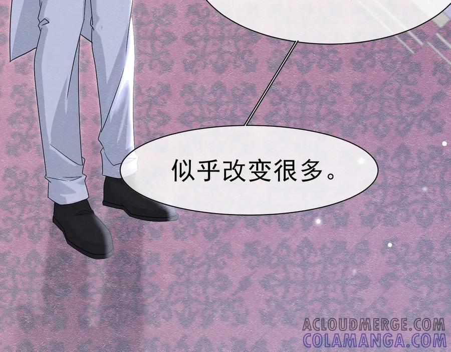 《被主教大人宠爱的日子》54 向我宣战？ 第89页