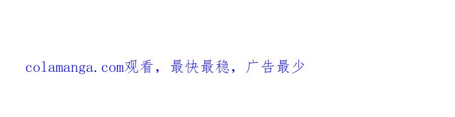 《被主教大人宠爱的日子》54 向我宣战？ 第110页