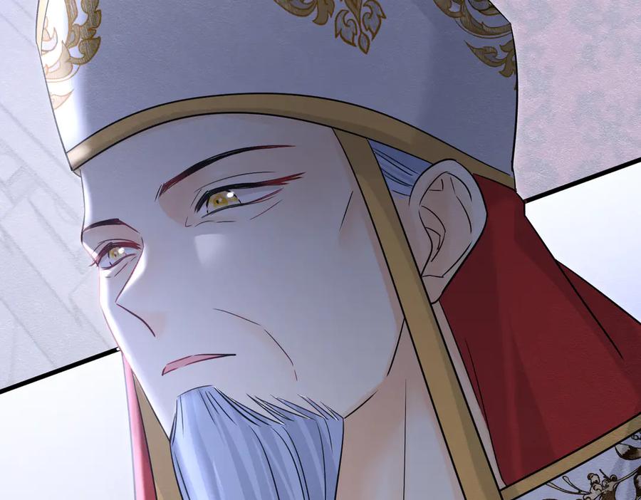 《被主教大人宠爱的日子》54 向我宣战？ 第91页