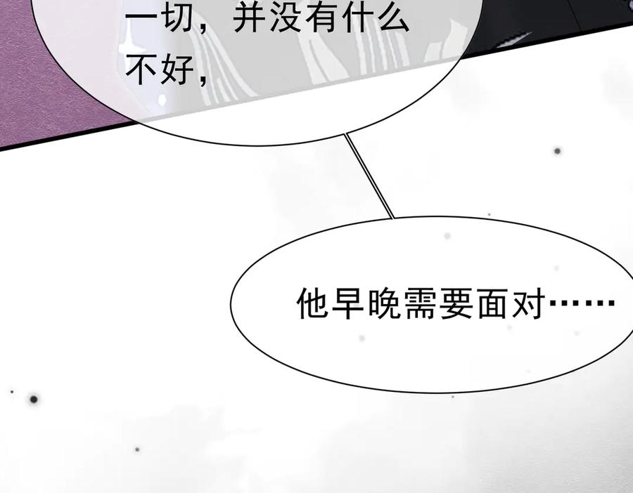 《被主教大人宠爱的日子》54 向我宣战？ 第102页