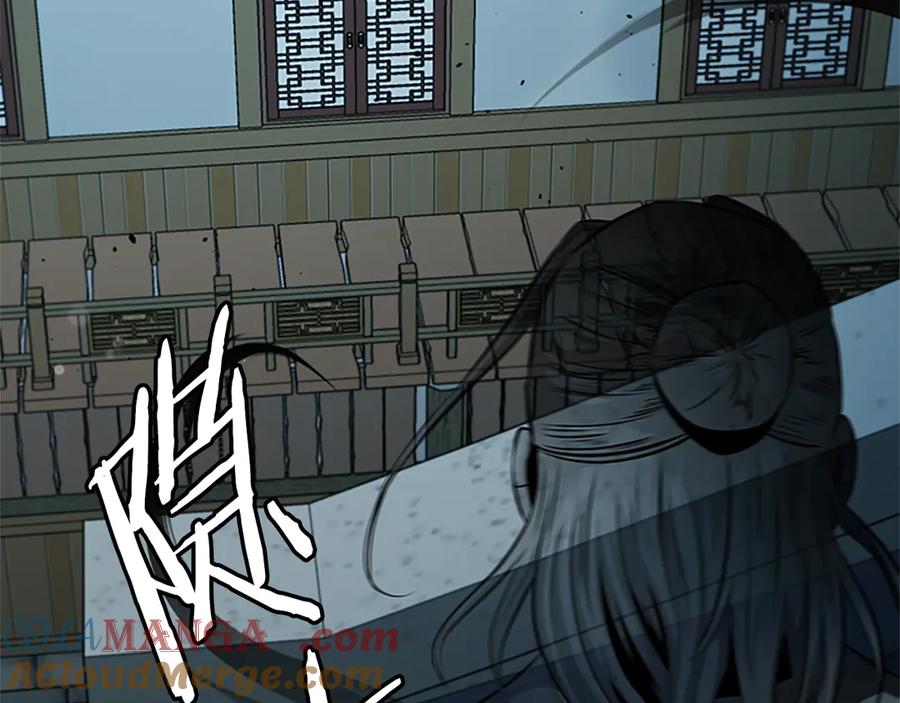月影剑帝 第56话 杀手来袭 第193页