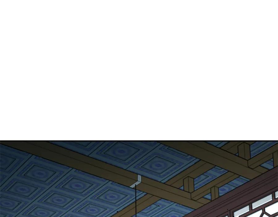 月影剑帝 第56话 杀手来袭 第199页