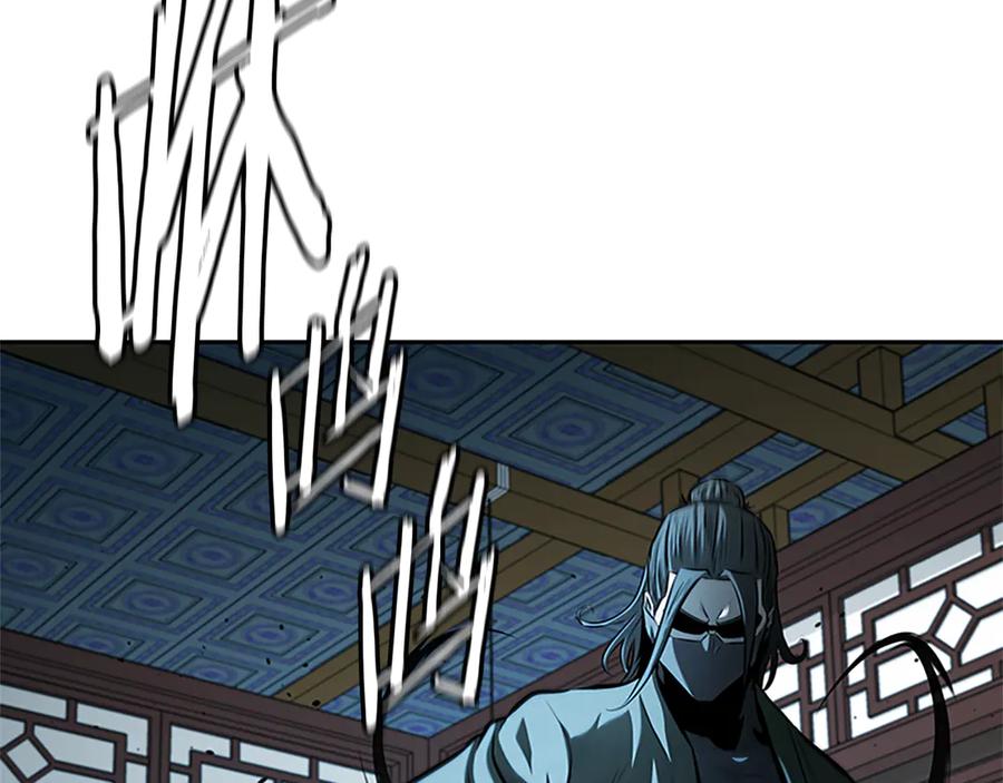月影剑帝 第56话 杀手来袭 第202页