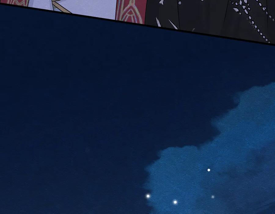 《被主教大人宠爱的日子》55 用餐愉快 第38页