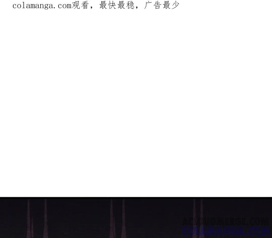 《被主教大人宠爱的日子》55 用餐愉快 第1页