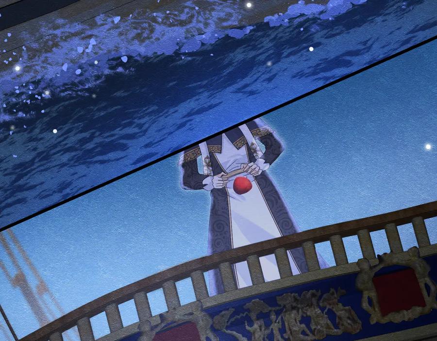 《被主教大人宠爱的日子》55 用餐愉快 第43页