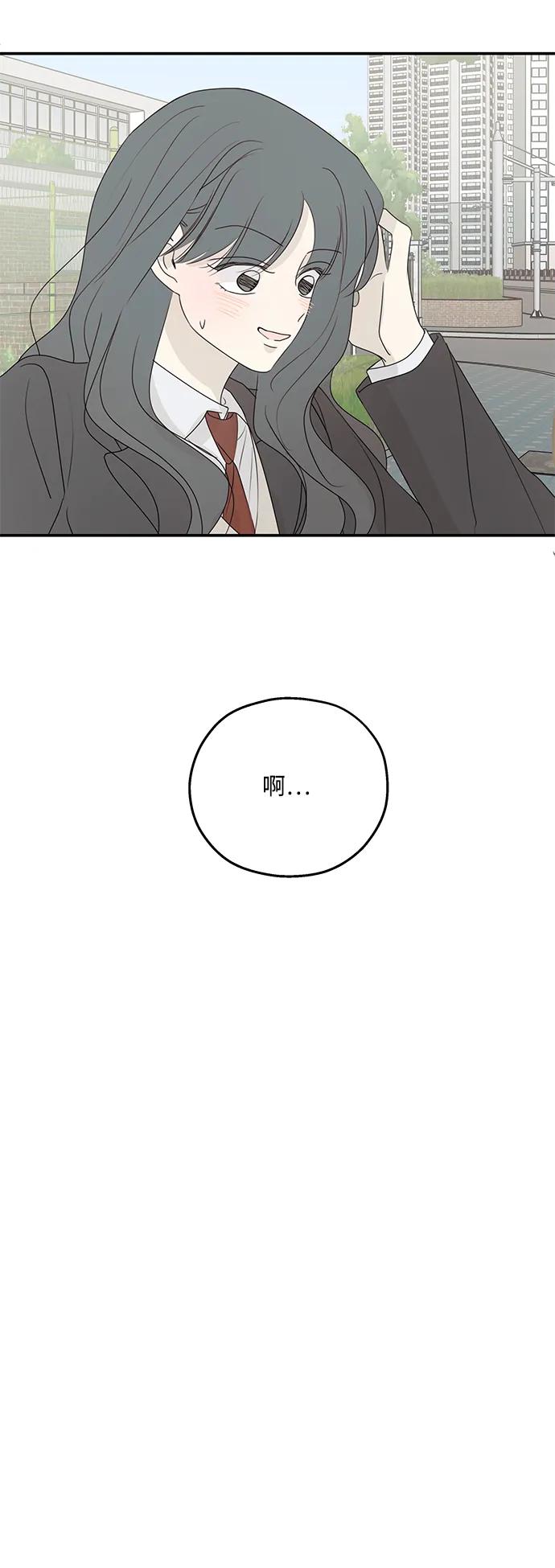 暗号是002! - 第58话 - 第48张图