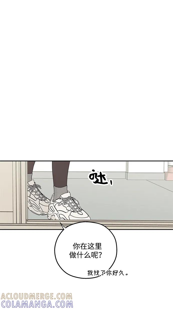 暗号是002! - 第58话 - 第49张图