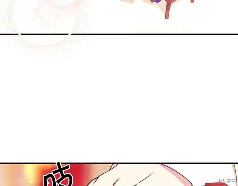 《异世界的野蛮皇后》第75话 第6页